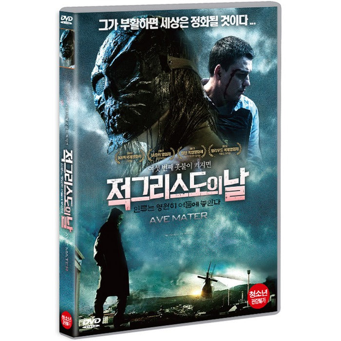 [DVD] Ave Mater
