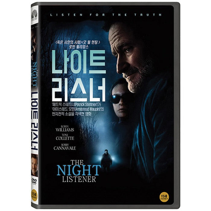 [DVD] The Night Listener
