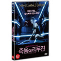 [DVD] Glass Coffin
