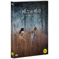 [DVD] Incident In A Ghost Land