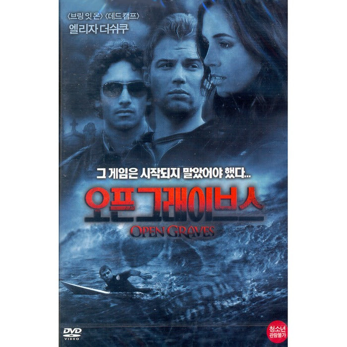 [DVD] Open Graves
