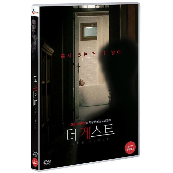 [DVD] INSIDE