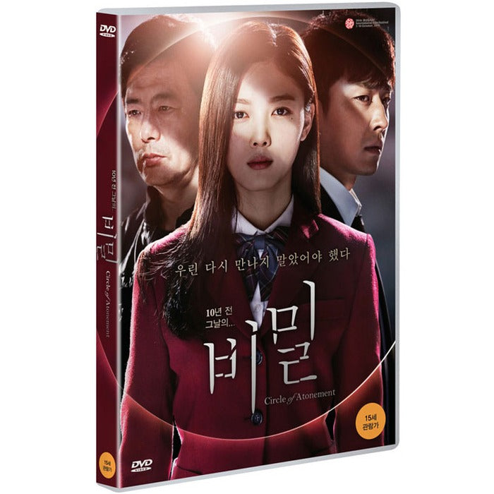 [DVD] Circle Of Atonement