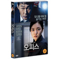 [DVD] OFFICE