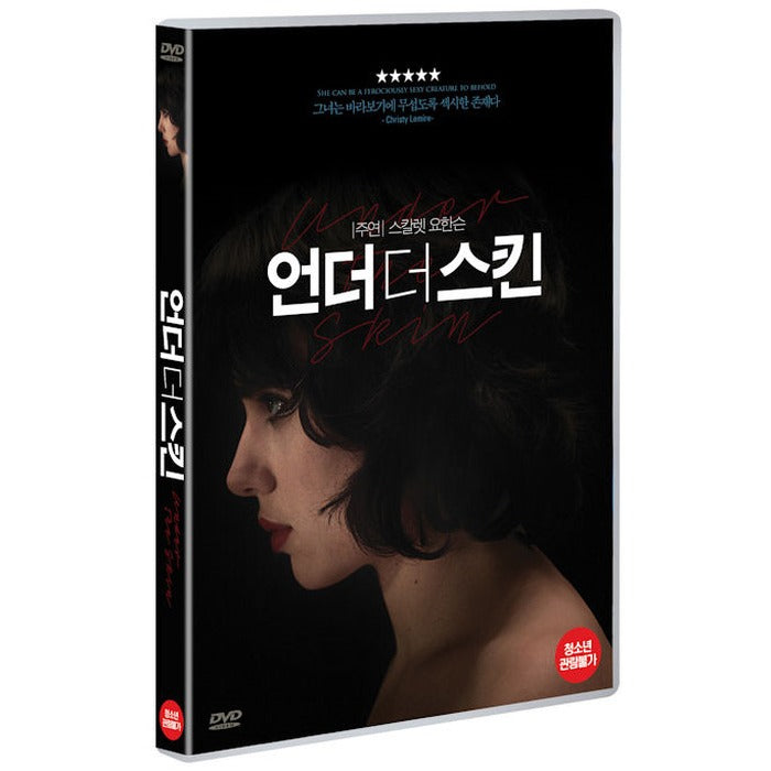 [DVD] Under The Skin
