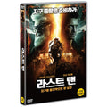 [DVD] The Last Man