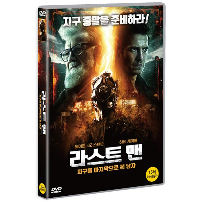 [DVD] The Last Man