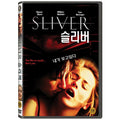 [DVD] SLIVER