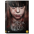 [DVD] Grafir & Bein
