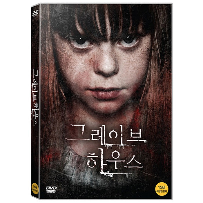 [DVD] Grafir & Bein