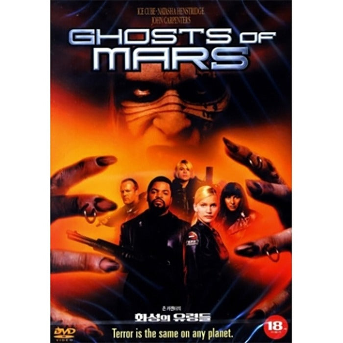 [DVD] Ghosts Of Mars
