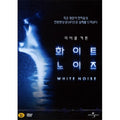[DVD] White Noise