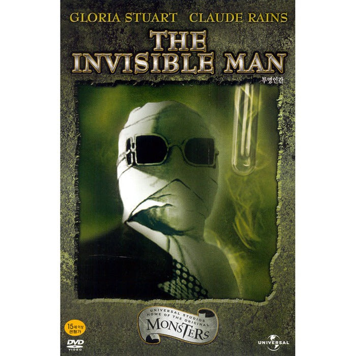 [DVD] The Invisible Man 1933