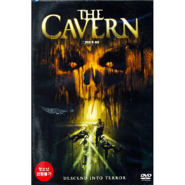[DVD] The Cavern