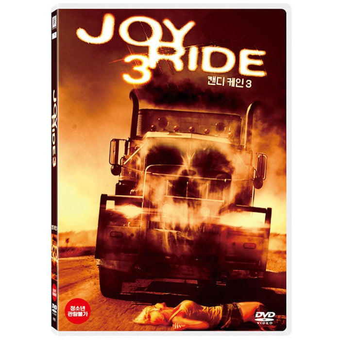 [DVD] Joy Ride 3