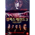 [DVD] Urban Legends: Bloody Mary