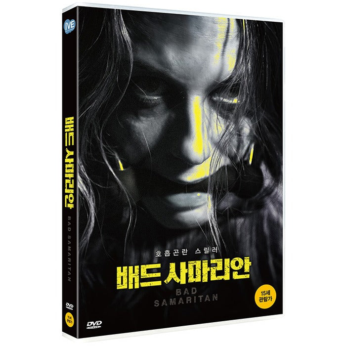 [DVD] Bad Samaritan