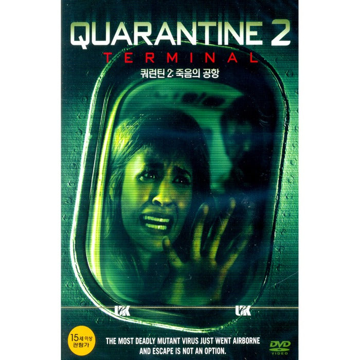[DVD] Quarantine 2: Terminal