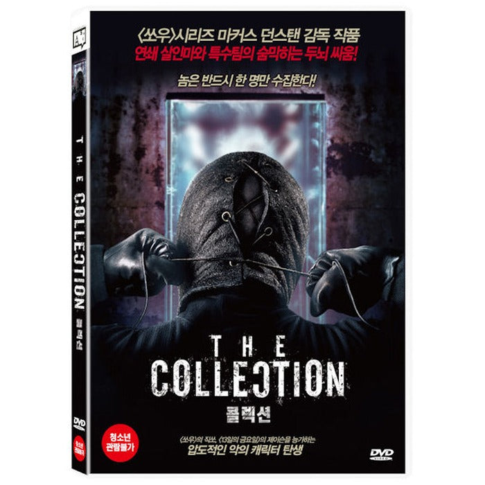 [DVD] The Collection