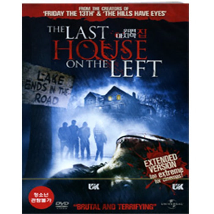 [DVD] The Last House On The Left