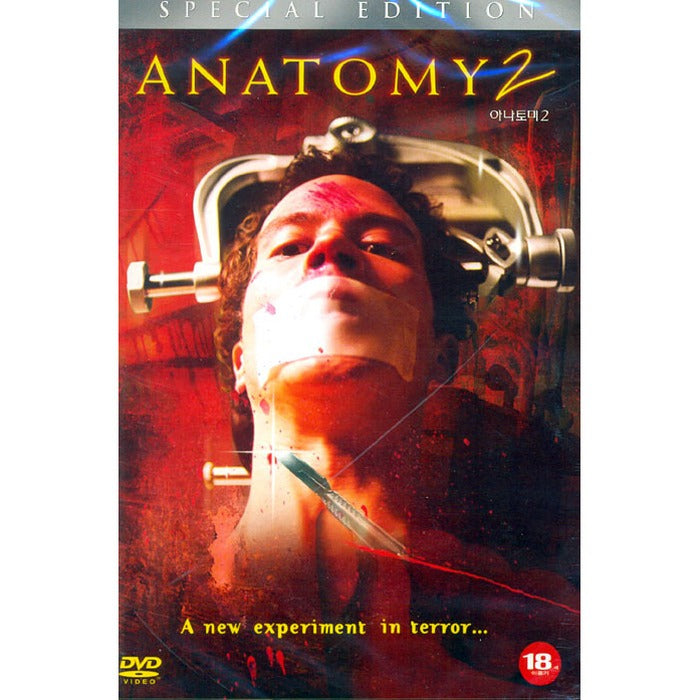 [DVD] Anatomy 2