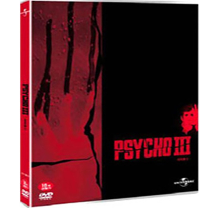 [DVD] Psycho: The Beginning