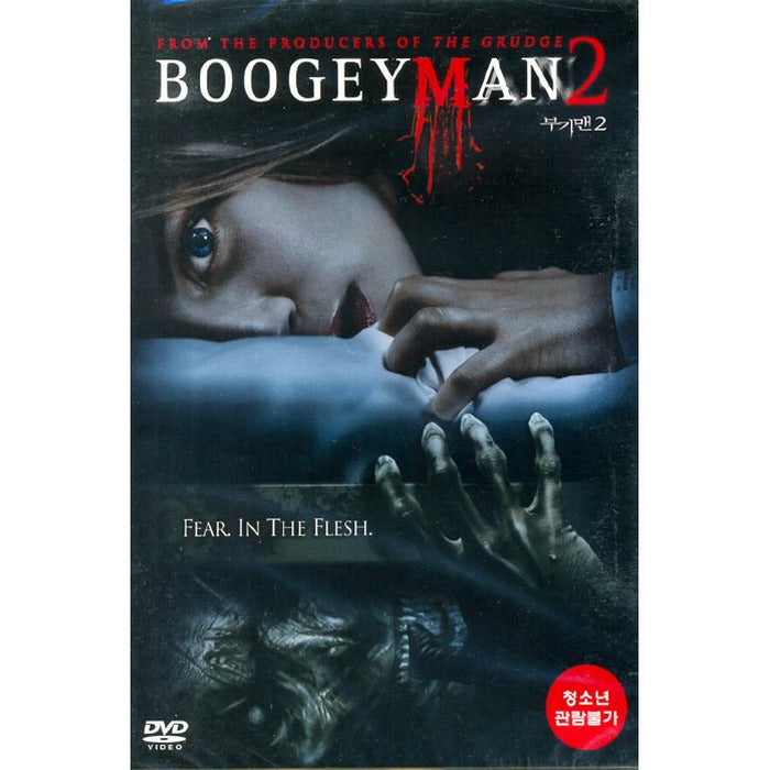 [DVD] Boogeyman 2
