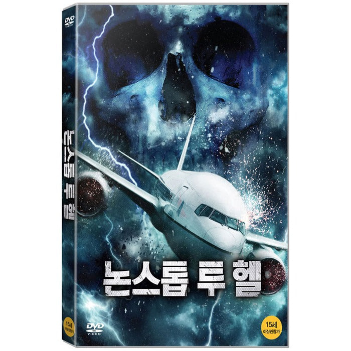 [DVD] Flight 666