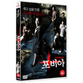 [DVD] PHOBIA