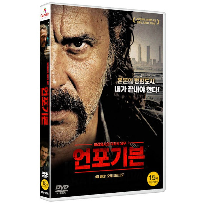 [DVD] No Rest For The Wicked