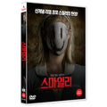 [DVD] SMILEY