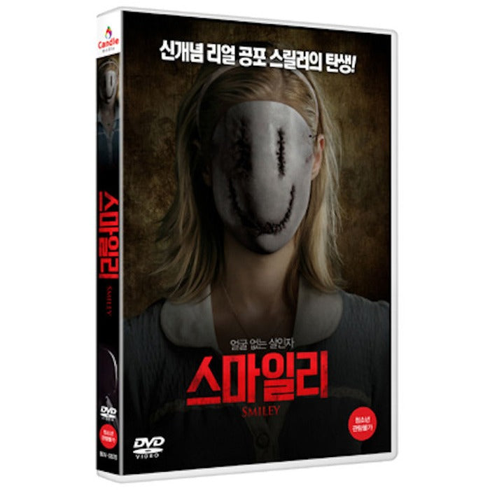 [DVD] SMILEY