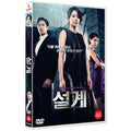 [DVD] Design - Shine Kyung, Oh-Hye