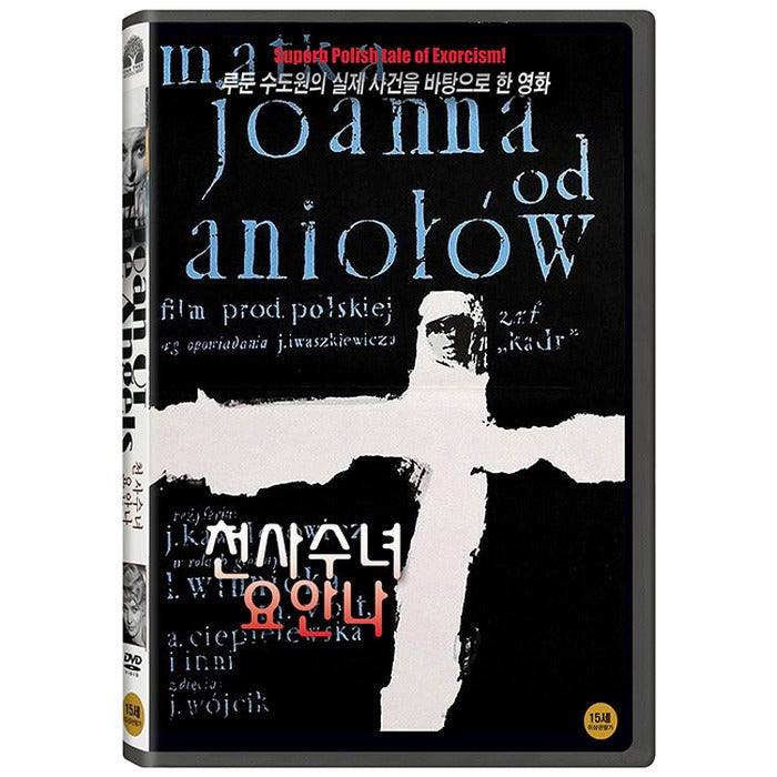[DVD] Joan Of The Angels