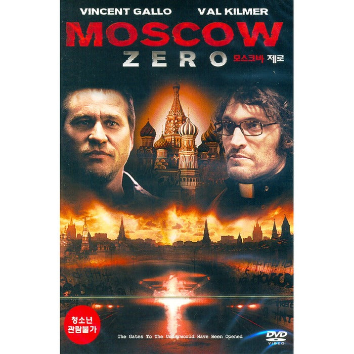 [DVD] Moscow Zero