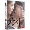 [DVD] Visibility - Janghyuk, Jobo