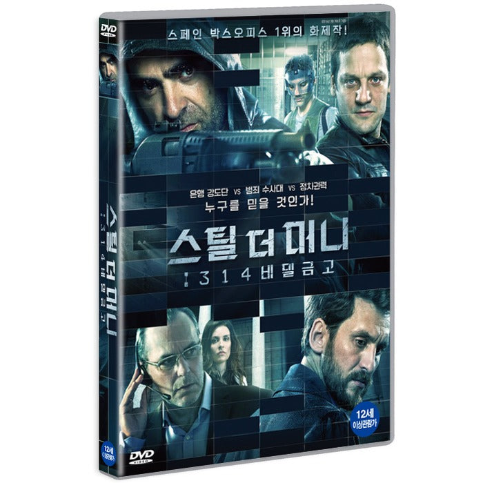 [DVD] Cien Anos De Perdon