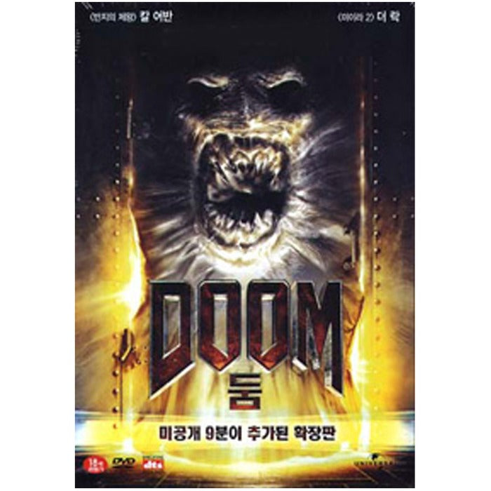 [DVD] DOOM