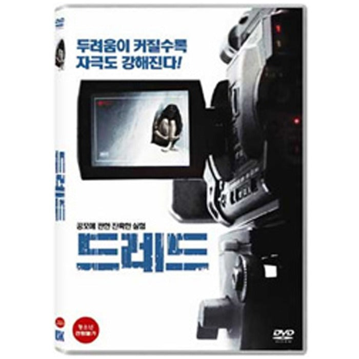 [DVD] DREAD