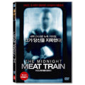 [DVD] Midnight Meat Train