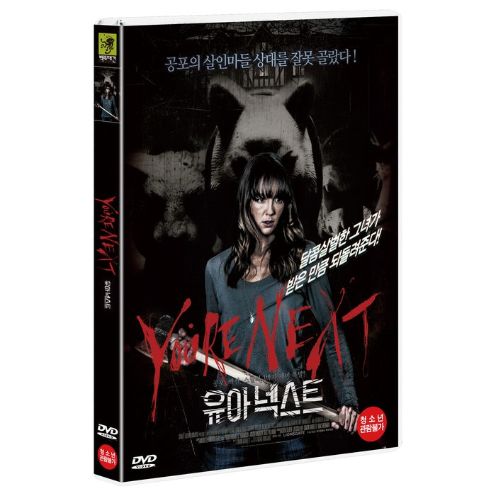 [DVD] You`Re Next