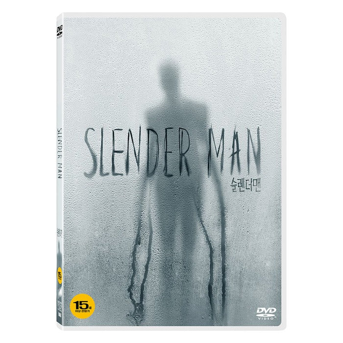 [DVD] Slender Man