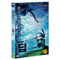 [DVD] DEEP