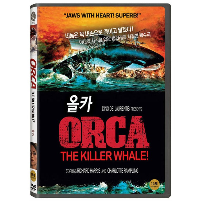 [DVD] ORCA