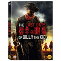 [DVD] The Last Days Of Billy The Kid