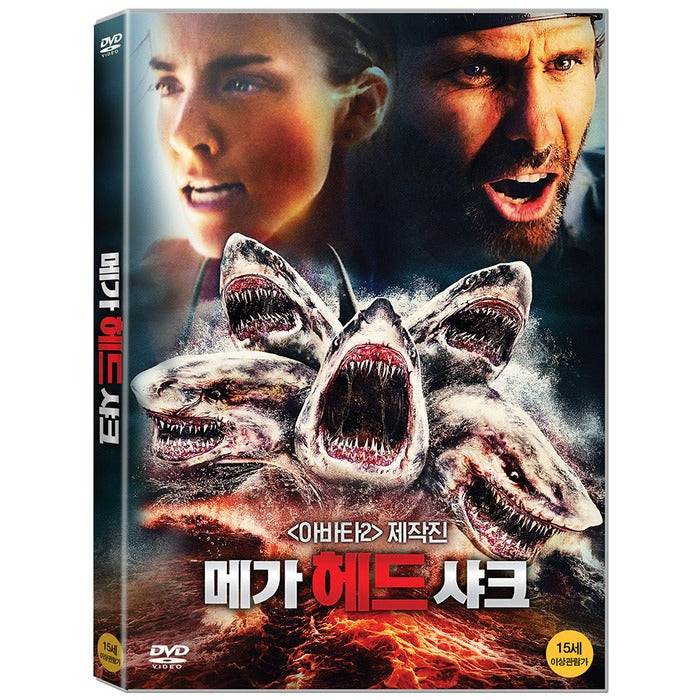 [DVD] 5-Headed Shark Attack
