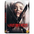 [DVD] UNHINGED
