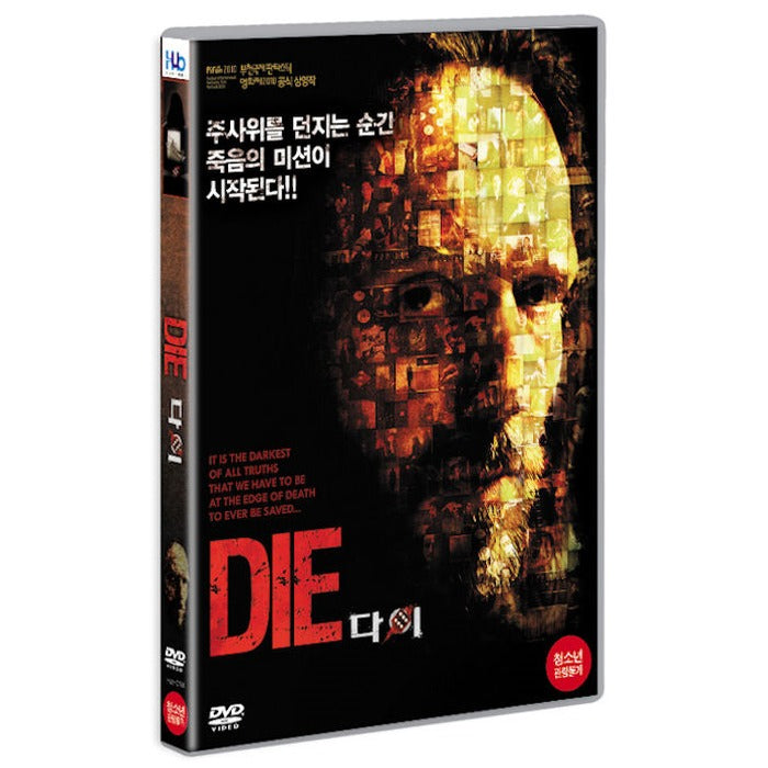 [DVD] DIE