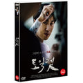 [DVD] Toillet - Korean DVD cover