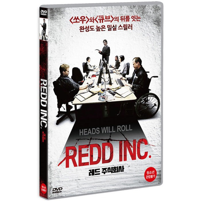 [DVD] Redd Inc